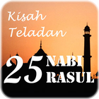 Kisah Teladan 25 Nabi & Rasul أيقونة