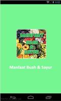 Manfaat Buah & Sayur โปสเตอร์