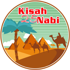 Kartun Kisah 25 Nabi & Rosul آئیکن