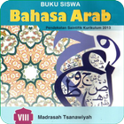 Bahasa Arab Kelas 8 иконка