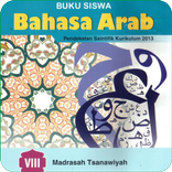 Bahasa Arab Kelas 8