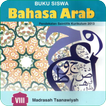 Bahasa Arab Kelas 8