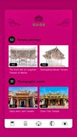臺灣廟會展 स्क्रीनशॉट 1
