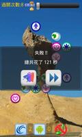 Taiwan LinLink screenshot 2