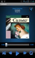 Оперрета  Сильва スクリーンショット 2