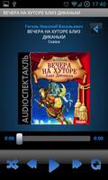 Вечера на хуторе близ Диканьки স্ক্রিনশট 2