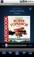 Аудиокнига Конек-Горбунок 포스터