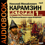 История гос-ва Российского T 1