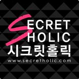 여자들을 위한 구매대행 쇼핑몰, 시크릿홀릭