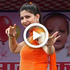 Desi Sapna Videos icône