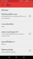 มิวสิควีดีโอ โหลดเพลง โหลดคาราโอเกะ โหลดวีดีโอ 截图 2