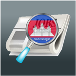 Khmer Jobs ALL