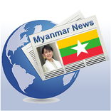 My Myanmar