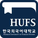 한국외국어대학교 모바일 학생증(신분증) APK