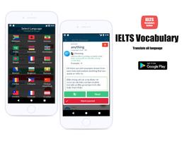 IELTS Vocabulary Builder (7000+ Words) capture d'écran 1
