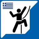 Climb in Greece APK