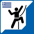 Climb in Greece ikon