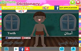 Picture Dictionary (Arabic-English) screenshot 2