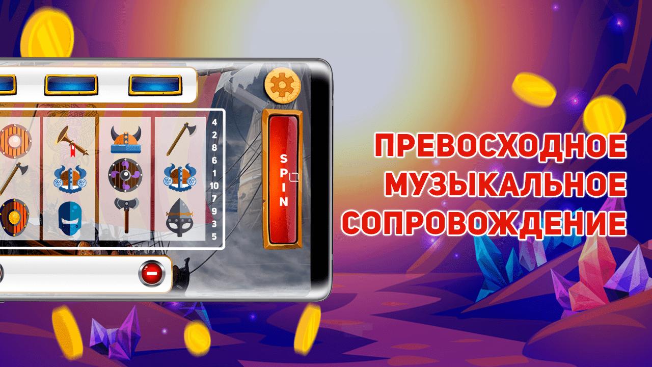 Люкс игровые автоматы онлайн казино россия go to play site