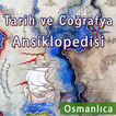 Tarih ve Coğrafya Ansiklopedisi