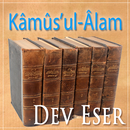 Kamus'ul-Alam-APK