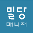 밀당영어 (선생님)
