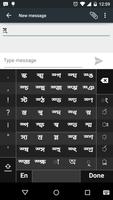 Swarachakra Asomiya Keyboard screenshot 1