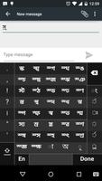 Swarachakra Asomiya Keyboard اسکرین شاٹ 1