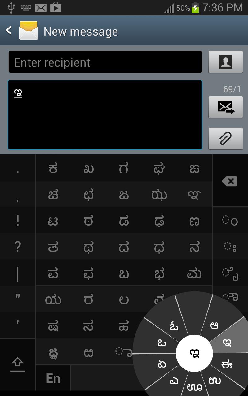 Surabhi kannada keyboard online Surabhi kannada keyboard online