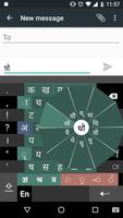 Swarachakra Marathi Keyboard captura de pantalla 1