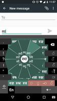 Swarachakra Marathi Keyboard captura de pantalla 2