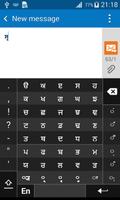 Swarachakra Punjabi Keyboard screenshot 2