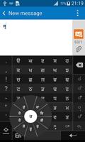 برنامه‌نما Swarachakra Punjabi Keyboard عکس از صفحه
