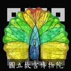 神筆郎世寧 أيقونة