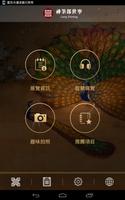 神筆郎世寧 الملصق