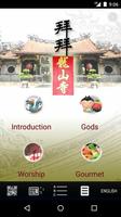 Lungshan Temple Worship Guide پوسٹر