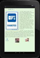 Stop Diabetes plakat