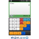 Этика - Кассовый аппарат