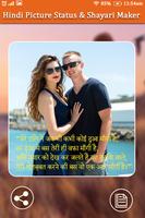 Hindi Shayari On Photo - फोटो पर शायरी लिखना syot layar 2