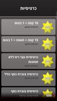 משקאות הטורקי syot layar 1