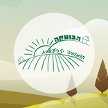 הבוטקה - חומוס עברי טרי