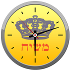 Moshiach clock icon