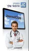 Journal Club - e-Med screenshot 3