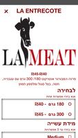 לה מיט - LA MEAT syot layar 2