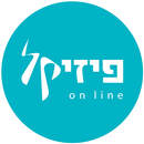 פיזיקל APK