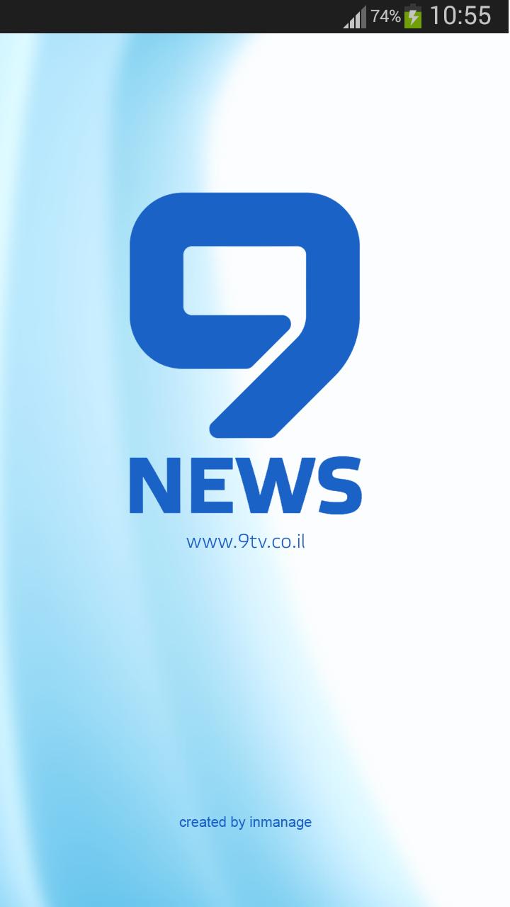 9tv.co.il – новости Израиля постер