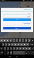 ISR Mobile Map poster