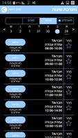 חברוTA স্ক্রিনশট 2