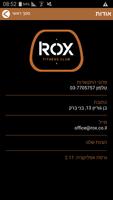 ROX FIT CLUB screenshot 2