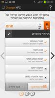 Orange NFC Screenshot 1